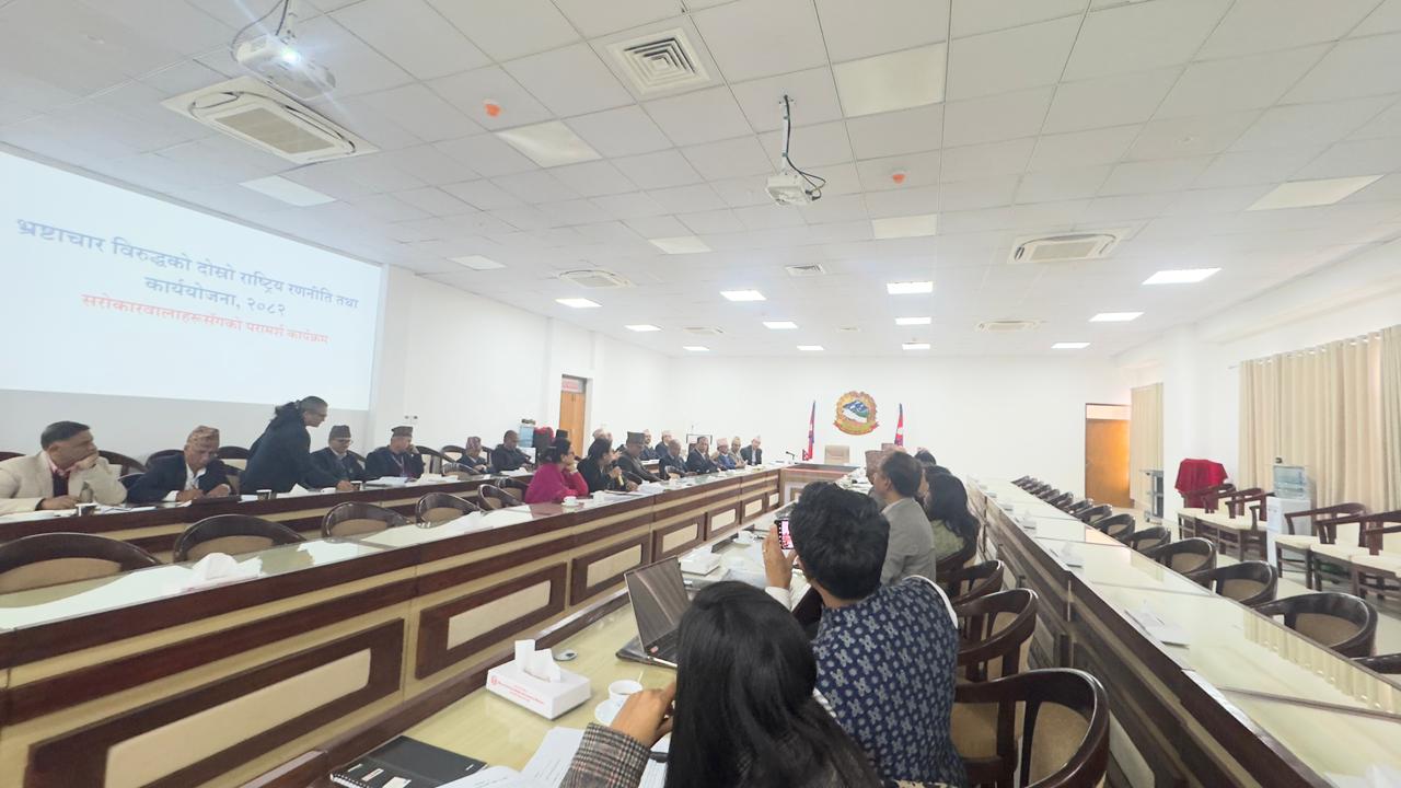 Jawafdehi at the consultation meeting